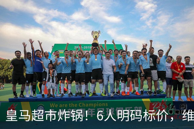 皇马超市炸锅！6人明码标价，维尼修斯楚阿梅尼被英超双雄锁定，罗德里6000万火速驰援