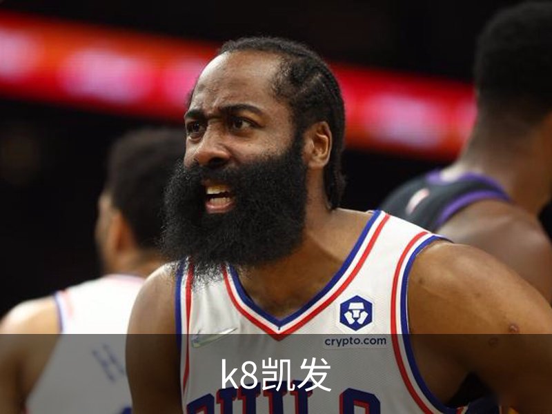 k8凯发品牌故事
